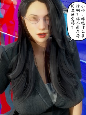 [LeeNight] 我的美母教师 1-6（完结）（无水印、无码）_04_007