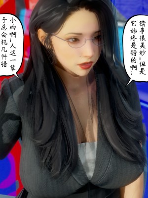 [LeeNight] 我的美母教师 1-6（完结）（无水印、无码）_04_010