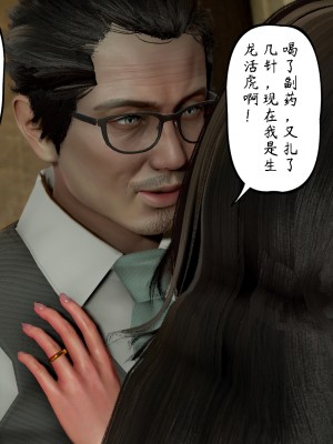 [LeeNight] 我的美母教师 1-6（完结）（无水印、无码）_04_016