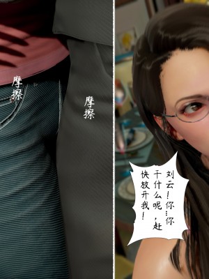 [LeeNight] 我的美母教师 1-6（完结）（无水印、无码）_04_017