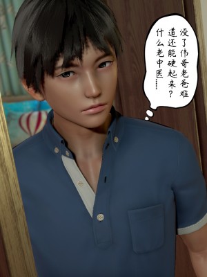 [LeeNight] 我的美母教师 1-6（完结）（无水印、无码）_04_020