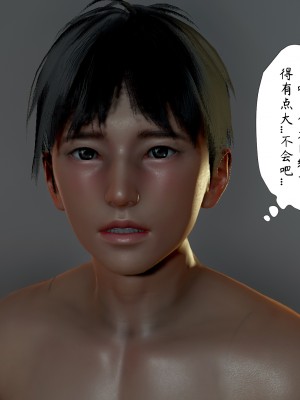 [LeeNight] 我的美母教师 1-6（完结）（无水印、无码）_04_037