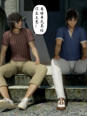 [LeeNight] 我的美母教师 1-6（完结）（无水印、无码）_04_062