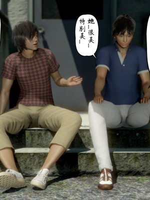 [LeeNight] 我的美母教师 1-6（完结）（无水印、无码）_04_063