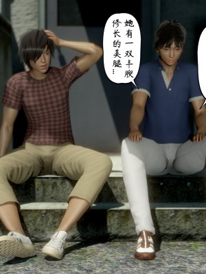 [LeeNight] 我的美母教师 1-6（完结）（无水印、无码）_04_064