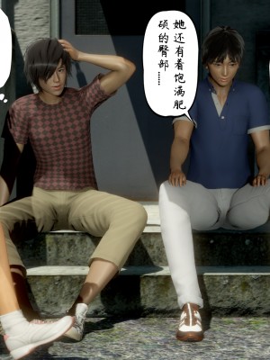 [LeeNight] 我的美母教师 1-6（完结）（无水印、无码）_04_065