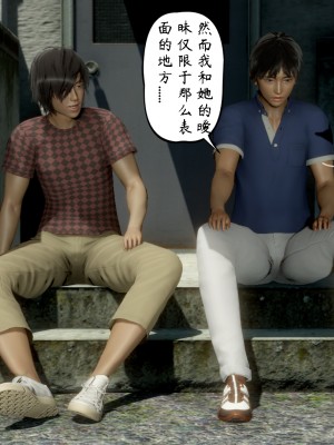 [LeeNight] 我的美母教师 1-6（完结）（无水印、无码）_04_066