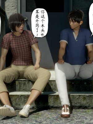 [LeeNight] 我的美母教师 1-6（完结）（无水印、无码）_04_068