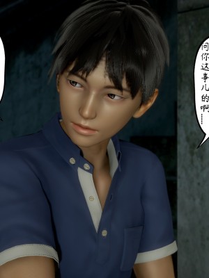 [LeeNight] 我的美母教师 1-6（完结）（无水印、无码）_04_070