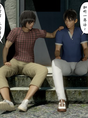 [LeeNight] 我的美母教师 1-6（完结）（无水印、无码）_04_071