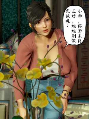 [LeeNight] 我的美母教师 1-6（完结）（无水印、无码）_05_002