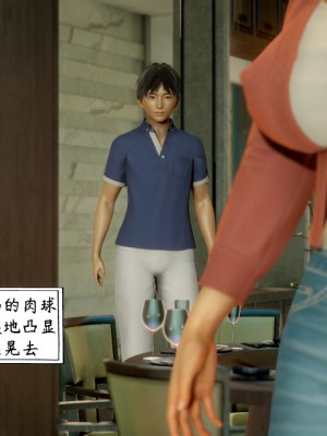 [LeeNight] 我的美母教师 1-6（完结）（无水印、无码）_05_004