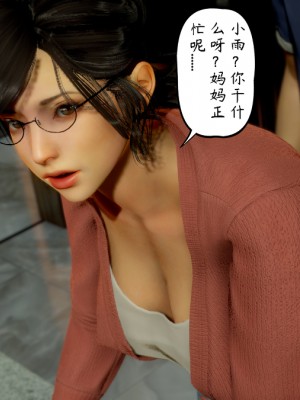 [LeeNight] 我的美母教师 1-6（完结）（无水印、无码）_05_006