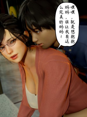 [LeeNight] 我的美母教师 1-6（完结）（无水印、无码）_05_007