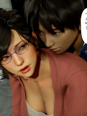 [LeeNight] 我的美母教师 1-6（完结）（无水印、无码）_05_008