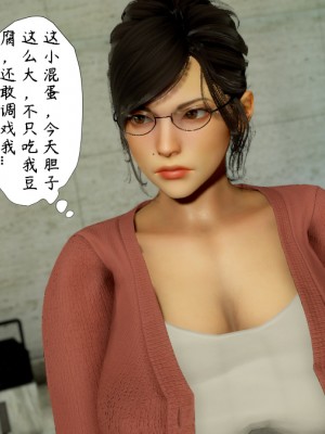 [LeeNight] 我的美母教师 1-6（完结）（无水印、无码）_05_014