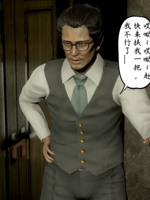 [LeeNight] 我的美母教师 1-6（完结）（无水印、无码）_05_017