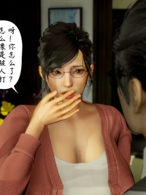 [LeeNight] 我的美母教师 1-6（完结）（无水印、无码）_05_018