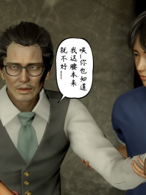 [LeeNight] 我的美母教师 1-6（完结）（无水印、无码）_05_019