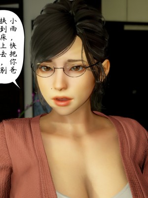 [LeeNight] 我的美母教师 1-6（完结）（无水印、无码）_05_020