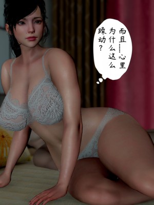 [LeeNight] 我的美母教师 1-6（完结）（无水印、无码）_05_025