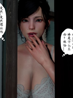 [LeeNight] 我的美母教师 1-6（完结）（无水印、无码）_05_032