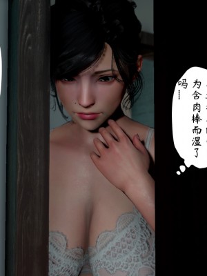 [LeeNight] 我的美母教师 1-6（完结）（无水印、无码）_05_038