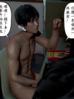 [LeeNight] 我的美母教师 1-6（完结）（无水印、无码）_05_041