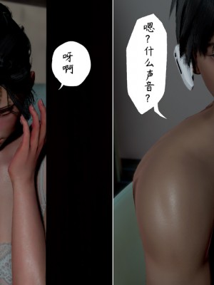 [LeeNight] 我的美母教师 1-6（完结）（无水印、无码）_05_050