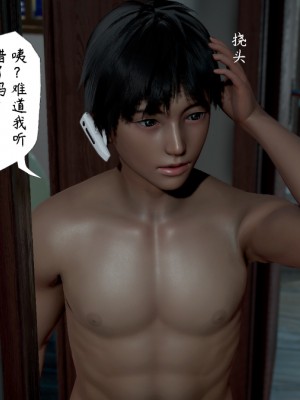 [LeeNight] 我的美母教师 1-6（完结）（无水印、无码）_05_051