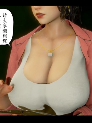 [LeeNight] 我的美母教师 1-6（完结）（无水印、无码）_06_001