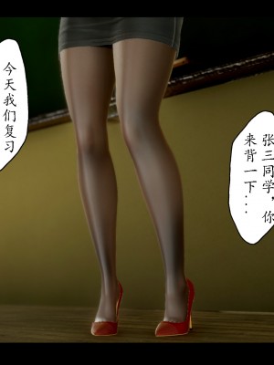 [LeeNight] 我的美母教师 1-6（完结）（无水印、无码）_06_002