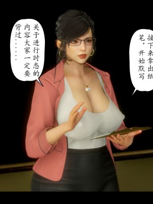 [LeeNight] 我的美母教师 1-6（完结）（无水印、无码）_06_003