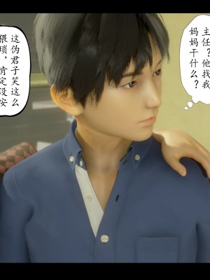 [LeeNight] 我的美母教师 1-6（完结）（无水印、无码）_06_012