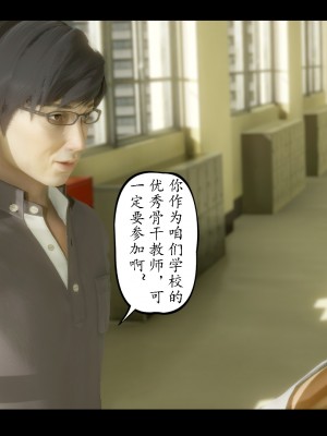 [LeeNight] 我的美母教师 1-6（完结）（无水印、无码）_06_014