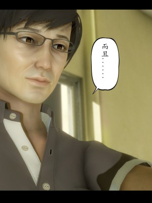 [LeeNight] 我的美母教师 1-6（完结）（无水印、无码）_06_018