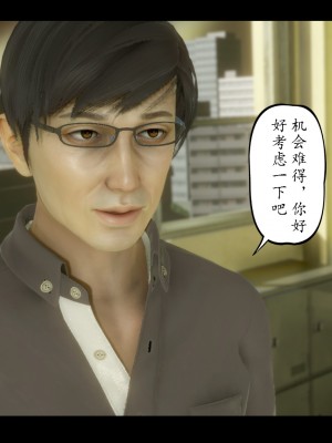 [LeeNight] 我的美母教师 1-6（完结）（无水印、无码）_06_022