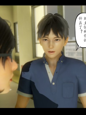 [LeeNight] 我的美母教师 1-6（完结）（无水印、无码）_06_024