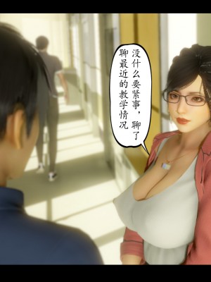 [LeeNight] 我的美母教师 1-6（完结）（无水印、无码）_06_025