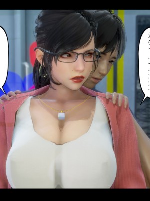 [LeeNight] 我的美母教师 1-6（完结）（无水印、无码）_06_031