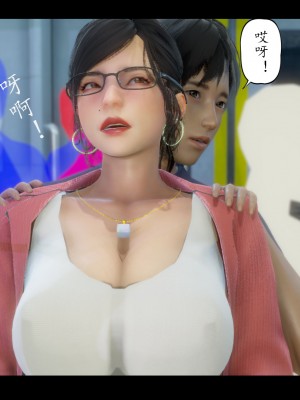 [LeeNight] 我的美母教师 1-6（完结）（无水印、无码）_06_032