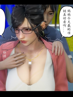 [LeeNight] 我的美母教师 1-6（完结）（无水印、无码）_06_035