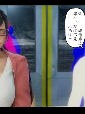 [LeeNight] 我的美母教师 1-6（完结）（无水印、无码）_06_040