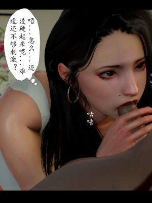 [LeeNight] 我的美母教师 1-6（完结）（无水印、无码）_06_049