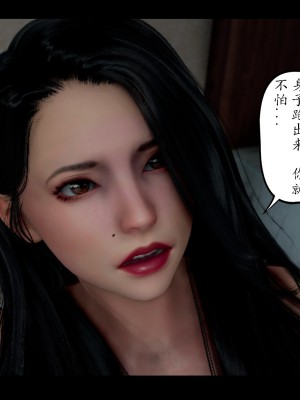 [LeeNight] 我的美母教师 1-6（完结）（无水印、无码）_06_064