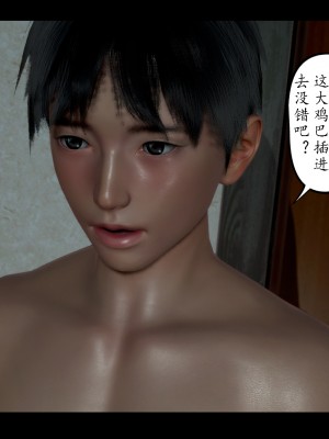 [LeeNight] 我的美母教师 1-6（完结）（无水印、无码）_06_066