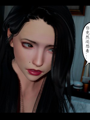 [LeeNight] 我的美母教师 1-6（完结）（无水印、无码）_06_067