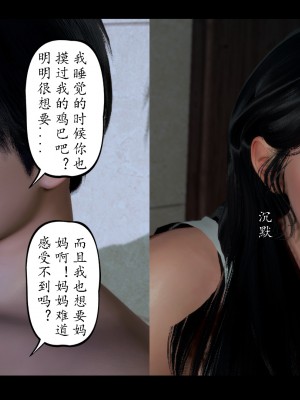 [LeeNight] 我的美母教师 1-6（完结）（无水印、无码）_06_068