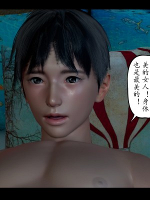 [LeeNight] 我的美母教师 1-6（完结）（无水印、无码）_06_077