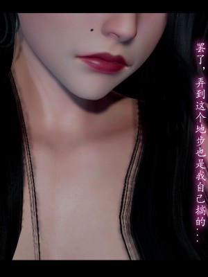 [LeeNight] 我的美母教师 1-6（完结）（无水印、无码）_06_078